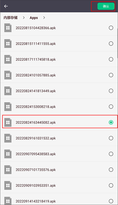 安装狮安卓版下载