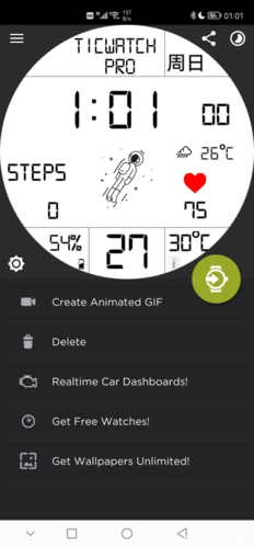 watchmaker下载安装