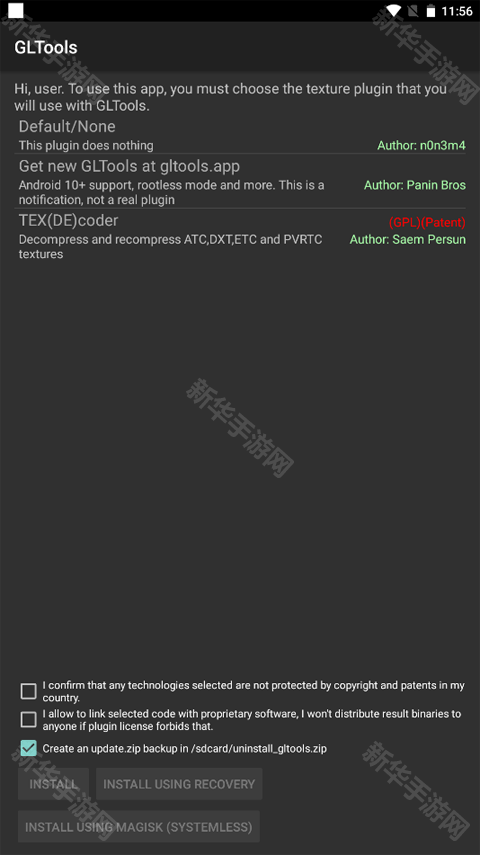 gl工具箱app下载