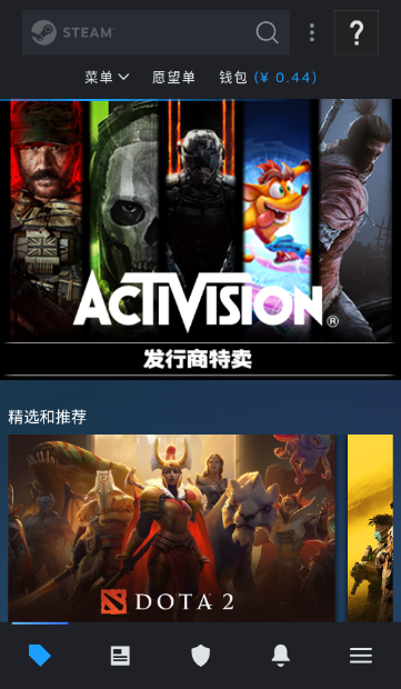 steam手机客户端App下载