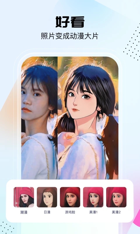 悟空工具箱pro版