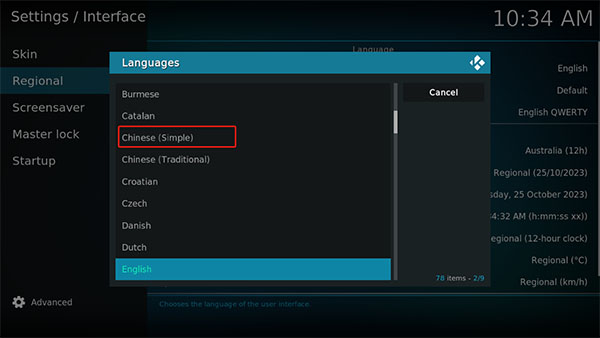 kodi播放器tv电视版