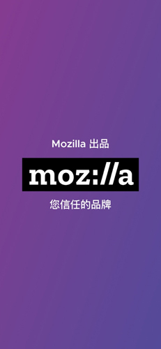 Firefox Focus下载安装