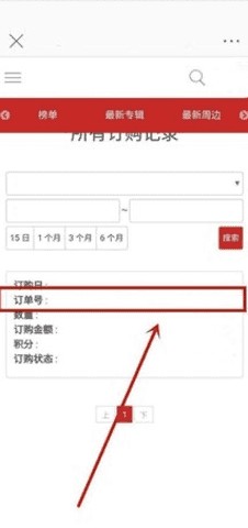 ktown4u官方版app下载