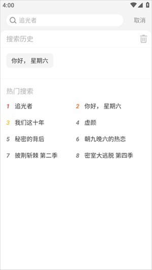 影视大全纯净版2025