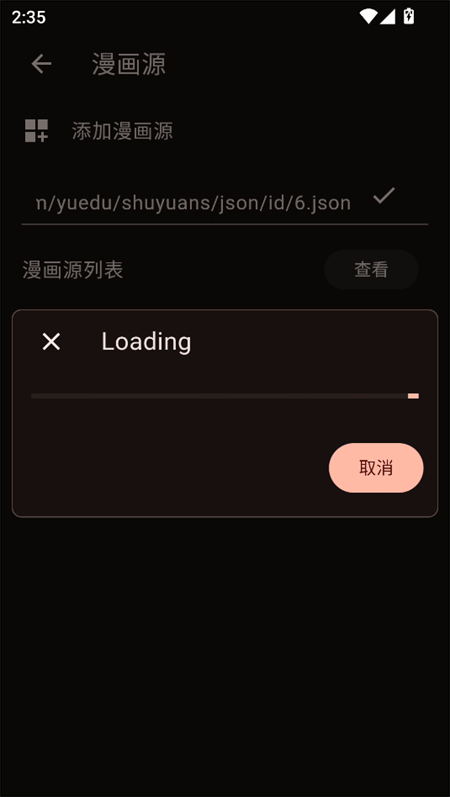 venera漫画安卓版下载