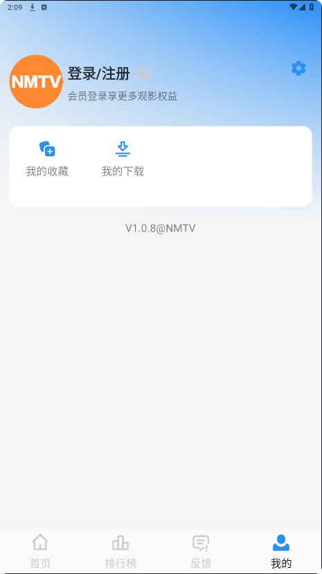 nmtv影视免费版下载