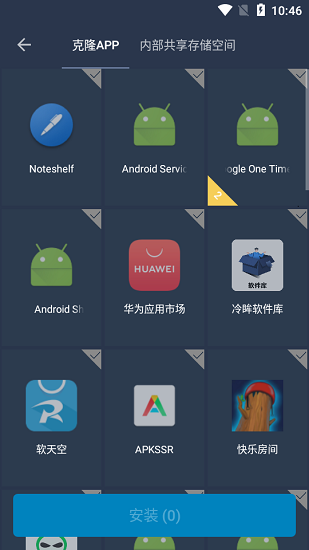 神念框架App下载
