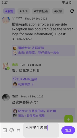 cilicili紫色版本app下载