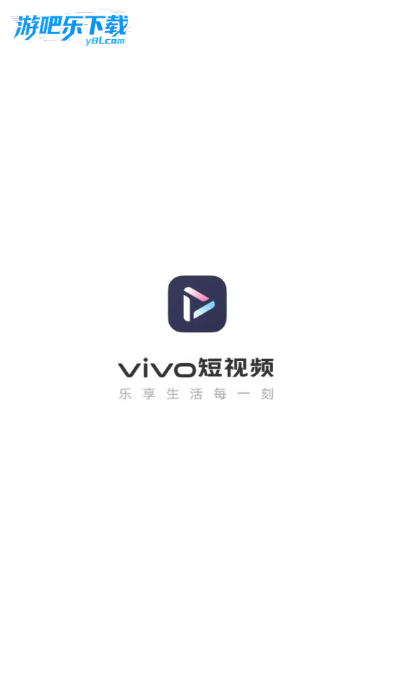 vivo短视频app红包版