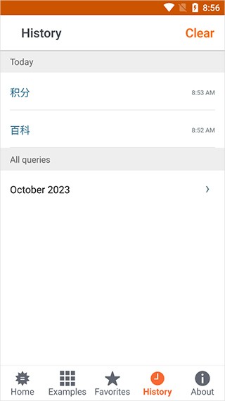WolframAlpha安卓版下载安装