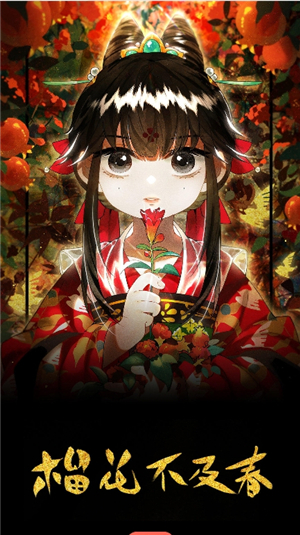 jk动漫头像是粉头发app下载