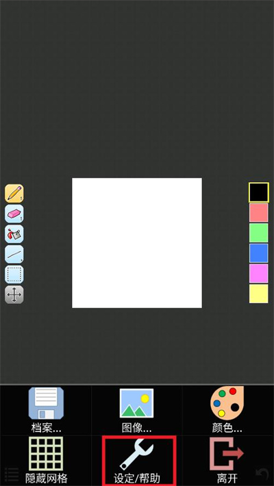 IsoPix Pro安卓版下载