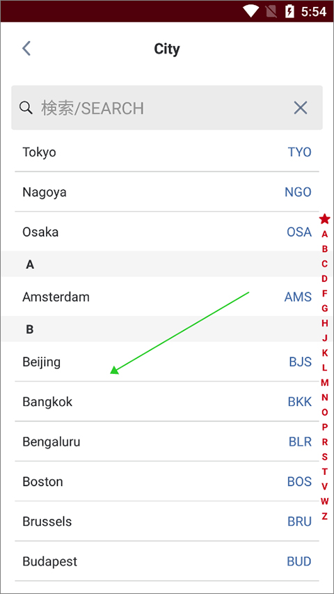 日本航空安卓版下载