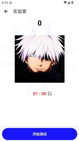 秋华10.0无字版安装包