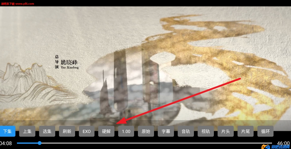 vip影视TV盒子版