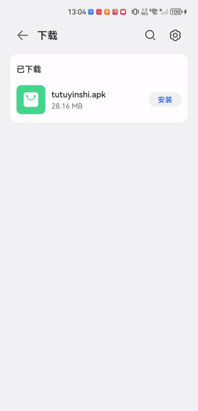 图图影视2025新版下载