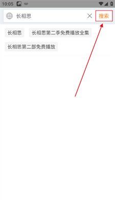 猎豹浏览器手机版App下载