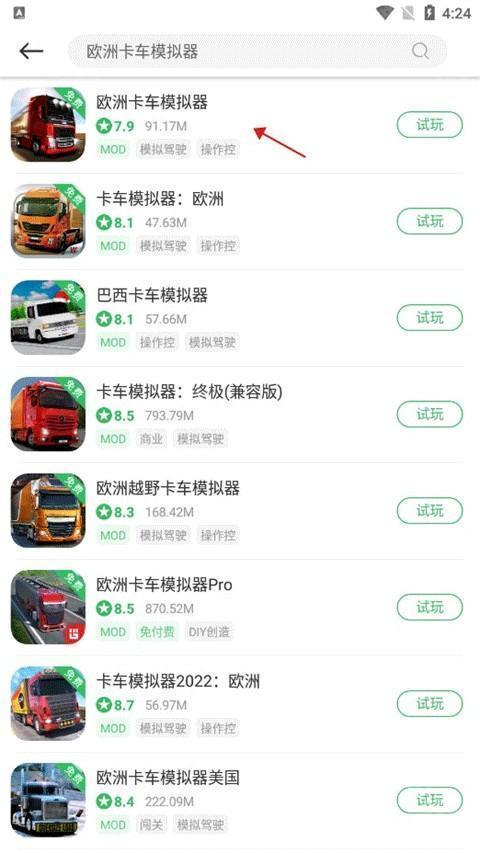 百分网游盒子app下载