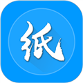 纸信通安卓版下载