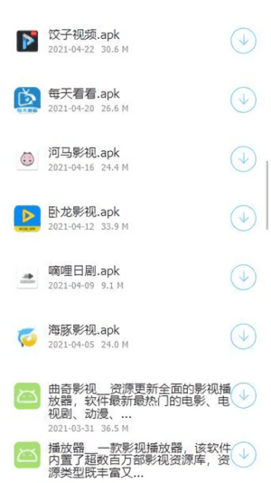 稚初百宝箱最新版本app下载