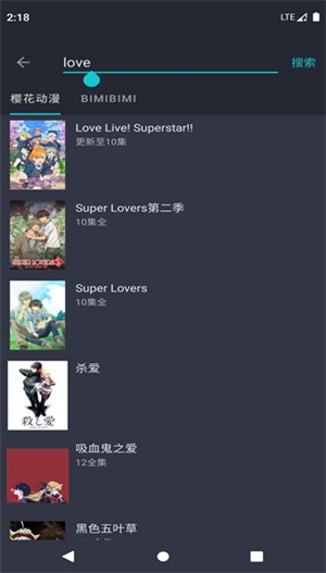 纯纯看番app下载