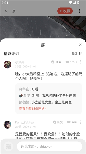 jk动漫头像是粉头发app下载