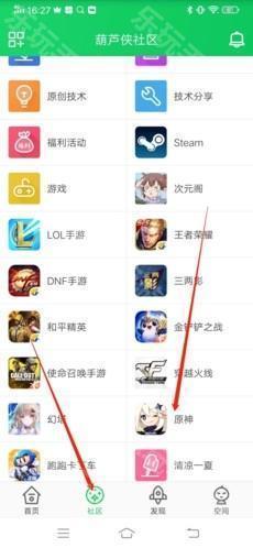 葫芦侠3楼官方最新版App下载