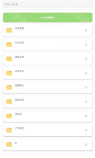 青柠应用市场app下载