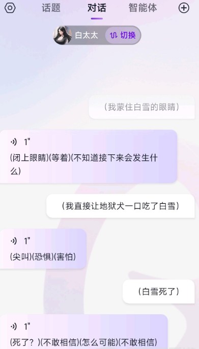 glow无禁词版本下载安装