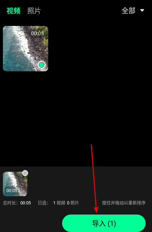 Sora视频助手免费版