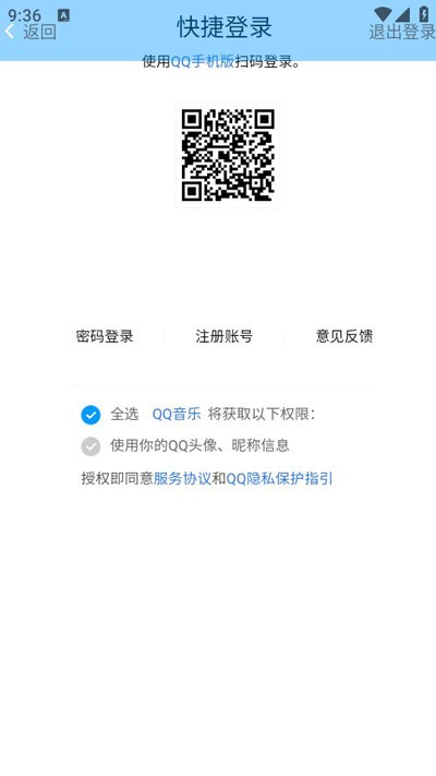 灵悦官方版下载安装