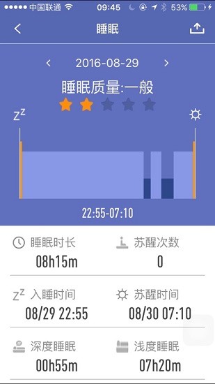 hband手环App下载