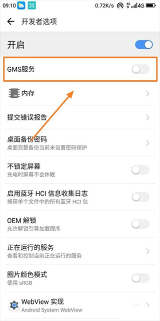 Google谷歌三件套App下载