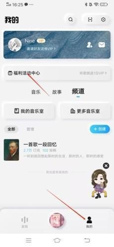 酷狗音乐概念版历史版