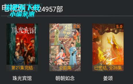 PLBTV电视盒子免费版