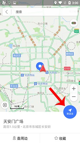 图吧导航App下载