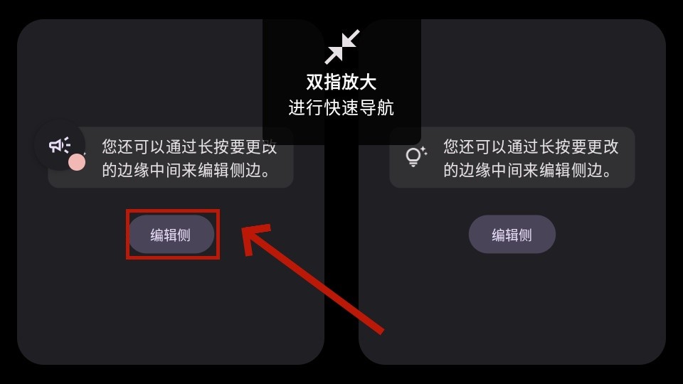 standby软件下载安装