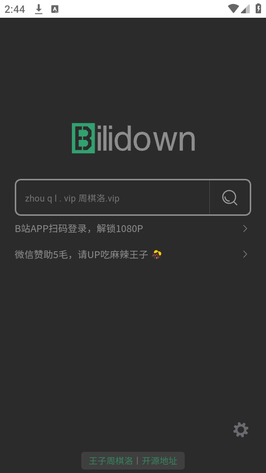 bilidown手机版下载安装