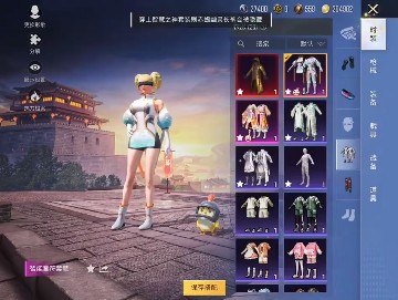 和平精英皮肤美化包下载安装