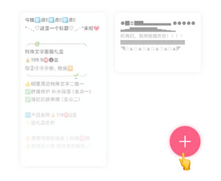 特殊字体生成器下载安装