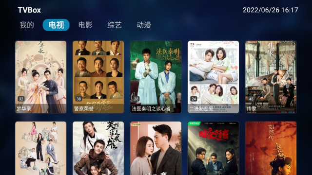 TVBox内置源版