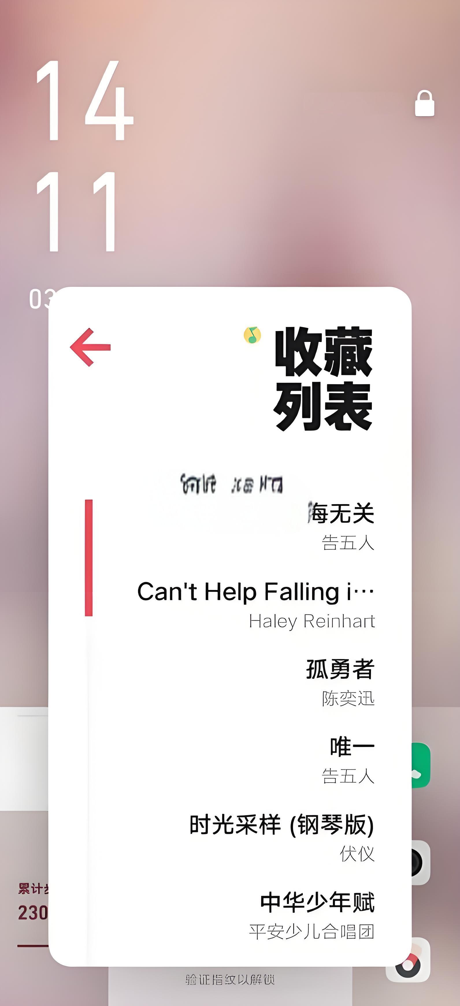 vivo原子随身听2025