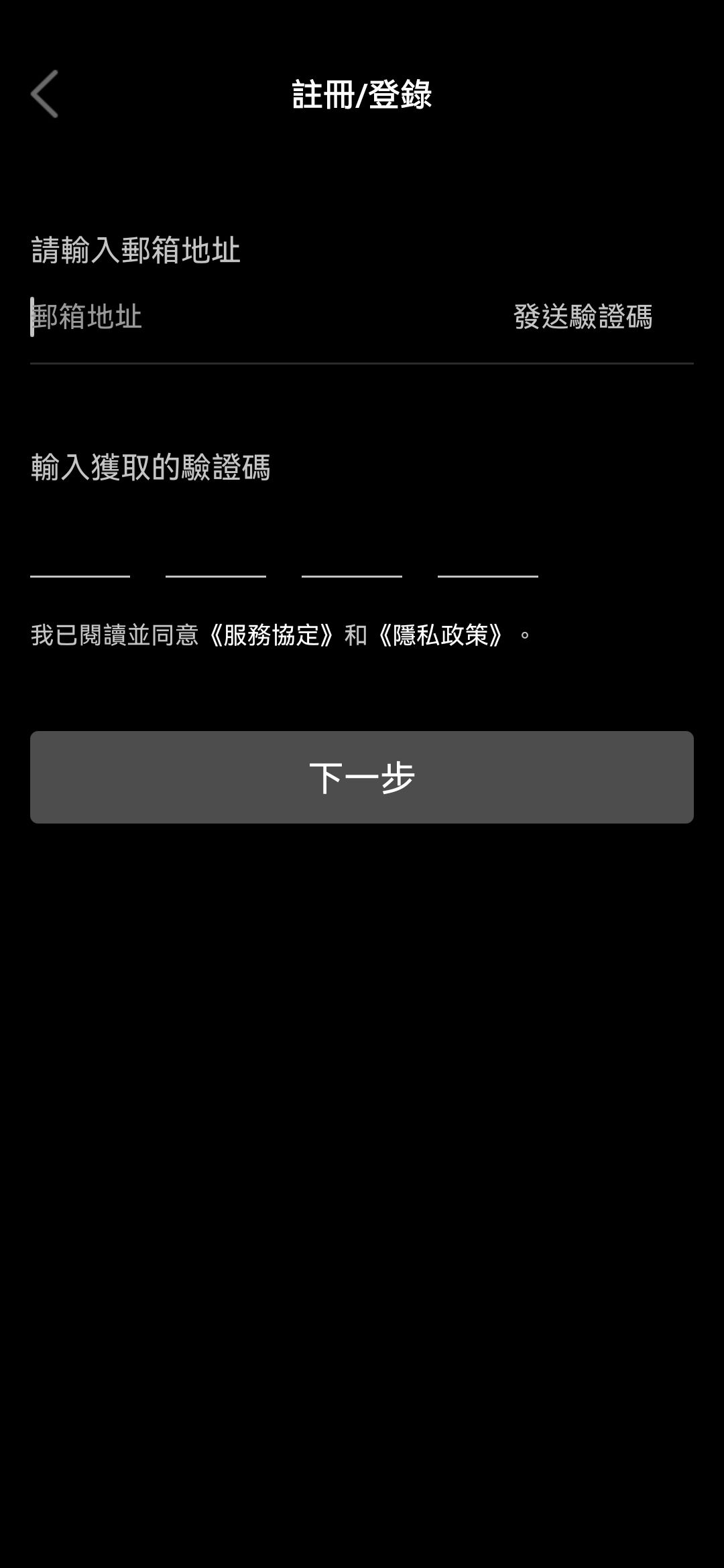 TokShow短视频免费版