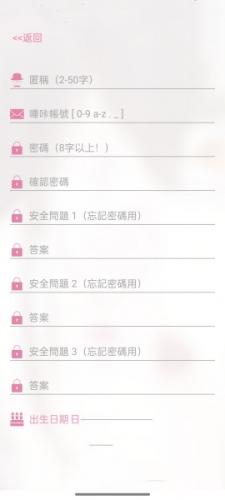 哔咔漫画20252025新版下载