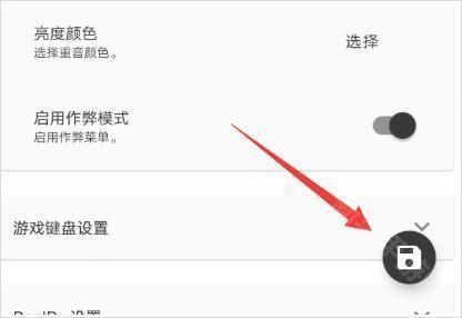 joiplay模拟器三件套中文版app下载
