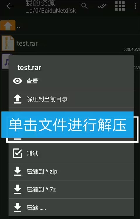 吉里吉里模拟器最新官网版