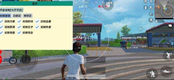 蓝龙美化包最新免付费版