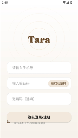taraapp下载