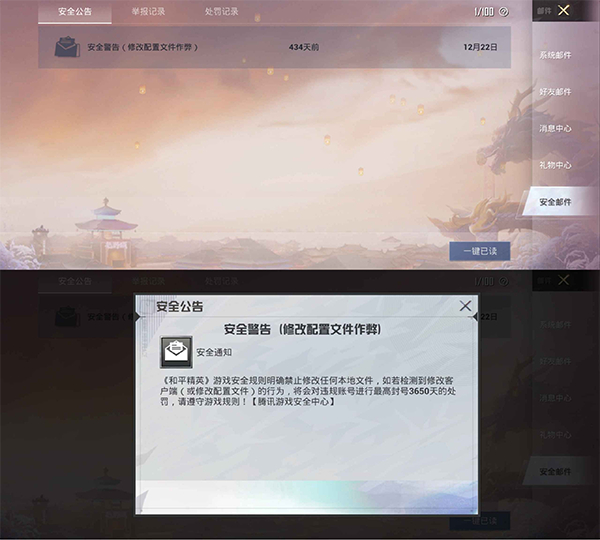 pubgtool老版本app下载